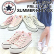 CONVERSE コンバース ...